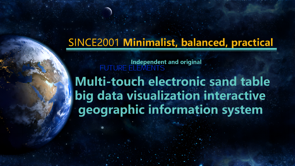 FUTURE 3DGIS Brochures